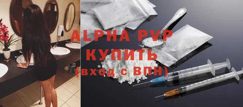 Альфа ПВП крисы CK  Ирбит 